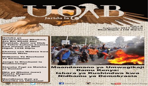 Jarida la UQAB Toleo 8 - Septemba 2017