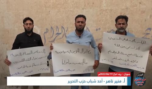 Hizb ut Tahrir / Wilayah Syria “Kisimamo cha Souran Kukemea Mapigano ya Makundi!”