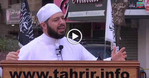 Lübnan Vilayeti: Hicri 1439 Mübarek Kurban Bayramı Hutbesi