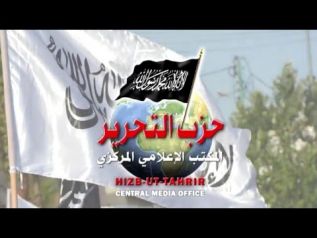 Hilafetin Yıkılışının Doksan Beşinci Yıldönümünde Haydi, İnsanlığı Küfrün Karanlıklarından İslam’ın Aydınlığına Çıkarmak İçin İslam’ın Güneşinin Yeniden Doğması Amacıyla Çalışalım