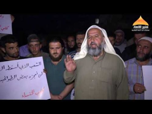 Ümmetin Minberi: Guta&#039;da Guruplar Arasındaki Çatışmalara Karşı Killi&#039;de Gösteri