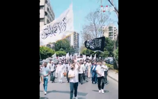 Lübnan Vilayeti: Hicri 1446 Tekbir, Tehlil ve Tahmid Yürüyüşü