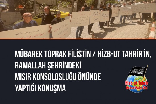 Mübarek Toprak Filistin / Hizb-ut Tahrir’in, Ramallah Şehrindeki Mısır Konsolosluğu Önünde Yaptığı Konuşma