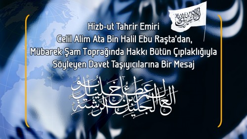 Hizb-ut Tahrir Emiri Celil Alim Ata Bin Halil Ebu Raşta’dan, Mübarek Şam Toprağında Hakkı Bütün Çıplaklığıyla Söyleyen Davet Taşıyıcılarına Bir Mesaj