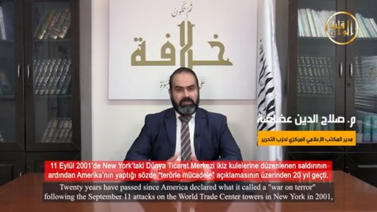 El Vakiye TV: Basın Açıklaması; &quot;20 Yıllık “Terörle” Mücadele Sonrasında Peki Ne Oldu?&quot;