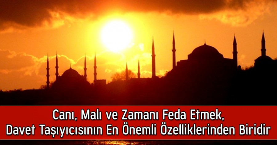 Canı, Malı ve Zamanı Feda Etmek, Davet Taşıyıcısının En Önemli Özelliklerinden Biridir