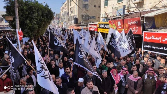 Trump Anlaşması Karşıtı Gösteriye Saldırarak Filistin Yönetimi, Pozisyonunu Netleştiriyor