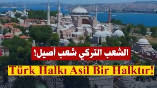 El-Vakiye TV: Türk Halkı Asil Bir Halktır!