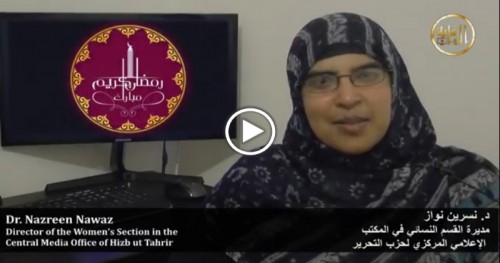 Hicri 1439 yılı Mübarek Ramazan Ayı Tebriği