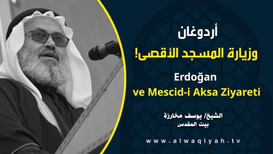 El-Vakiye TV: Cuma Hutbesi [Erdoğan ve Mescid-i Aksa Ziyareti]
