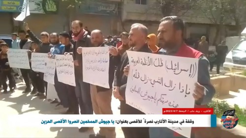 Suriye Vilayeti: Atarib&#039;de Gösteri; El Aksa Ordulara Haykırıyor!