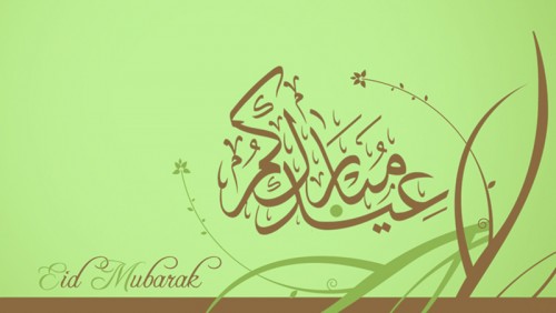 Mübarek İydül Edha Tebriki