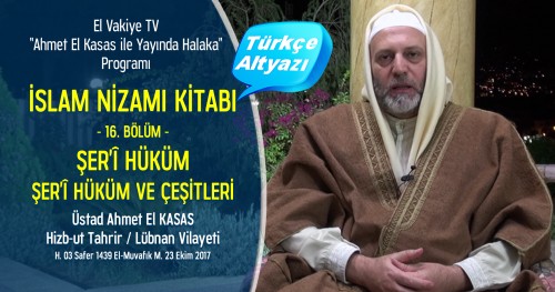 El-Vakiye TV: Yayında Halaka Programı; İslam Nizamı Kitabı (16.) Bölüm - Şerî Hüküm–Şerî Hüküm ve Çeşitleri