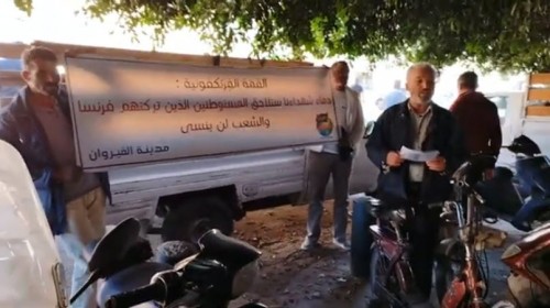Hizb-ut Tahrir / Tunus Vilayeti: Kayravan&#039;da Protesto, &quot;Şehitlerimizin Kanı Fransa&#039;nın Yerleştirdikleri Ajanların Peşini Bırakmayacak ve Halk Unutmayacak&quot;