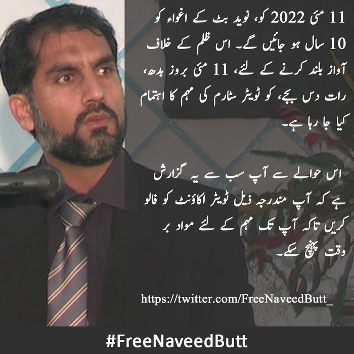 PK Twitter Storm 11 05 2022 Free Naveed Butt 2 UR