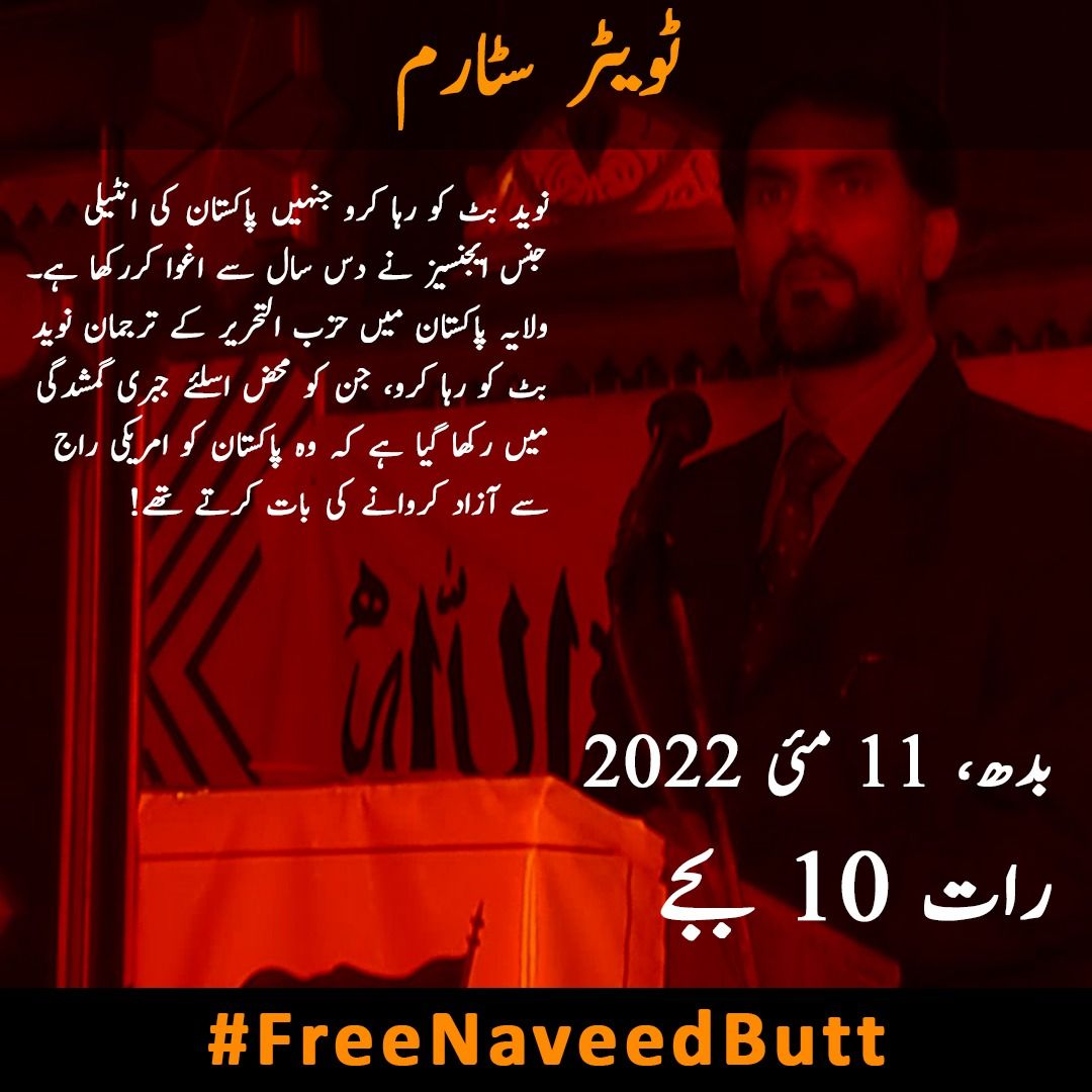 PK Twitter Storm 11 05 2022 Free Naveed Butt UR