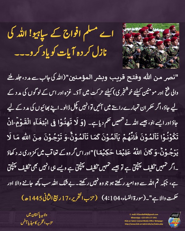 2023 11 15 Pakistan MO 10 UR