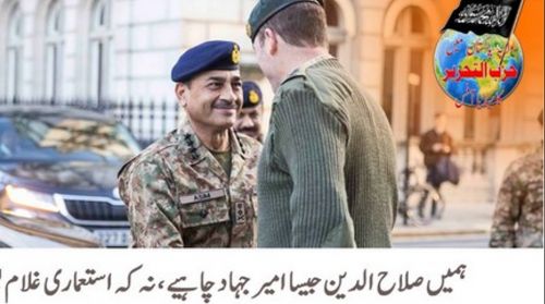 پاکستانی خبروں پر تبصرے - 26/02/2025