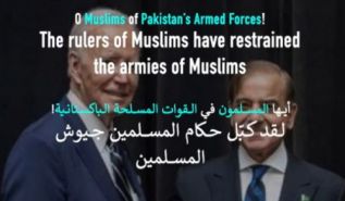 مسلم دنیا کے حکمرانوں نے امریکی ورلڈ آرڈر، صلیبیوں اور یہود کے مظالم کے سامنے تمہیں باندھ کر رکھا ہوا ہے۔