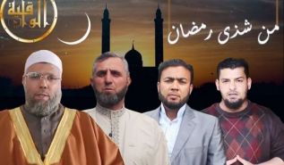 الواقیع ٹی وی۔ رمضان سیریز، &quot;رمضان کی خوشبو&quot;