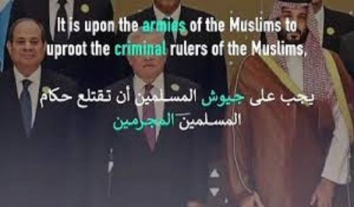 مسلمانوں کی افواج پر لازم ہے کہ وہ...