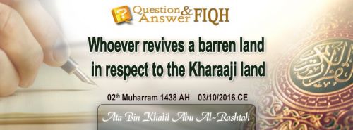 بنجر خراجی زمین کے احیاء کے ضمن میں