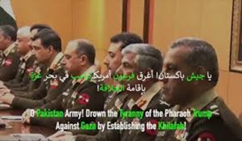 آج کے فرعون، ٹرمپ کے غزہ پر ظلم و جبر کو خلافت کے قیام کے ذریعے غرق کر دو!