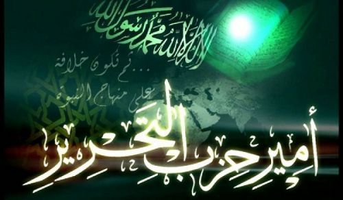 تمام افراد کو معاف کرنے کا فیصلہ جنہوں نے عہد کو توڑا (ناکث)، ...