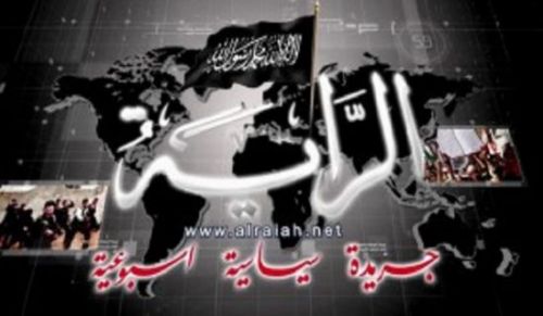 الرایا اخبار: شمار نمبر۲۲۰ کی اہم خبریں
