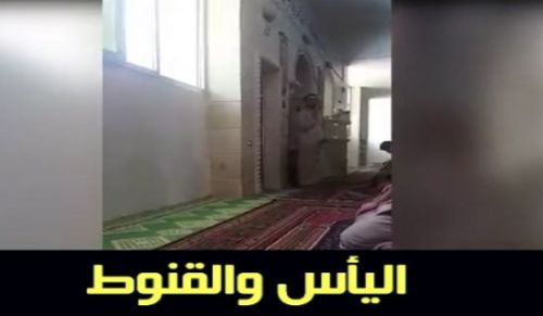 ولایہ شام: مسجد بیان، &quot;مایوس اور مایوسی&quot;