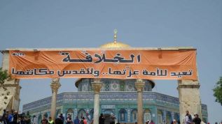 خلافت اور ورلڈ آرڈر