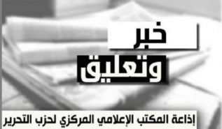 مغربی ممالک میں مسلمان: اسلامی دنیا کے حکمرانوں کی بدعنوانی اور...