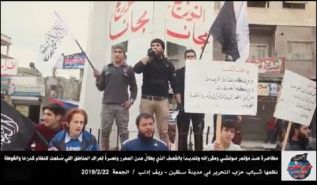 ولایہ الشام: سوچی معاہدے، اس کے فیصلوں، اور بمباری کی مزاحمت کے لئے مظاہرہ