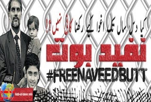 &quot;نوید بٹ۔۔۔۔ کیا دس سال تک اغوا کیے رکھنا کافی نہیں؟!&#039;&#039;