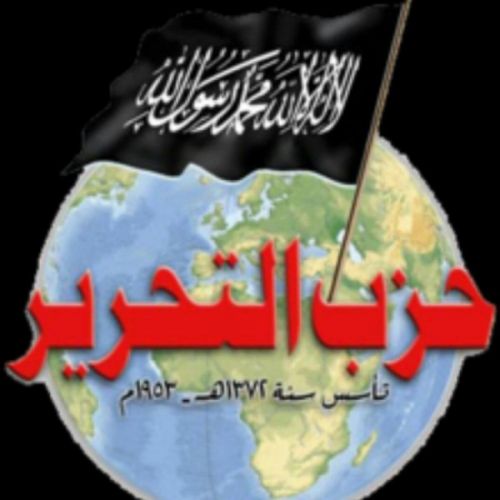 سوال کا جواب : دوسری خلافتِ راشدہ کے قیام کے بعد حزب کا کام کیا ہوگا