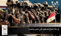 الرایہ اخبار: شمارہ 538 کی نمایاں سرخیاں