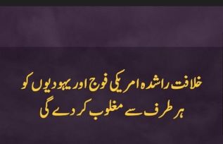 پاکستانی خبروں پر تبصرے - 17/04/2024